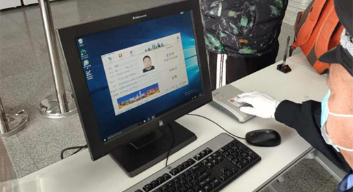 豐臺區(qū)政務服務一體化平臺