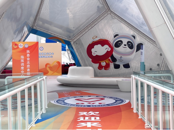 1661936968800820.png?x-oss-process=style/w10 促發(fā)展 迎未來 北京國資公司8家企業(yè)亮相2022服貿(mào)會(huì)(審定稿)3274.png?x-oss-process=style/w10